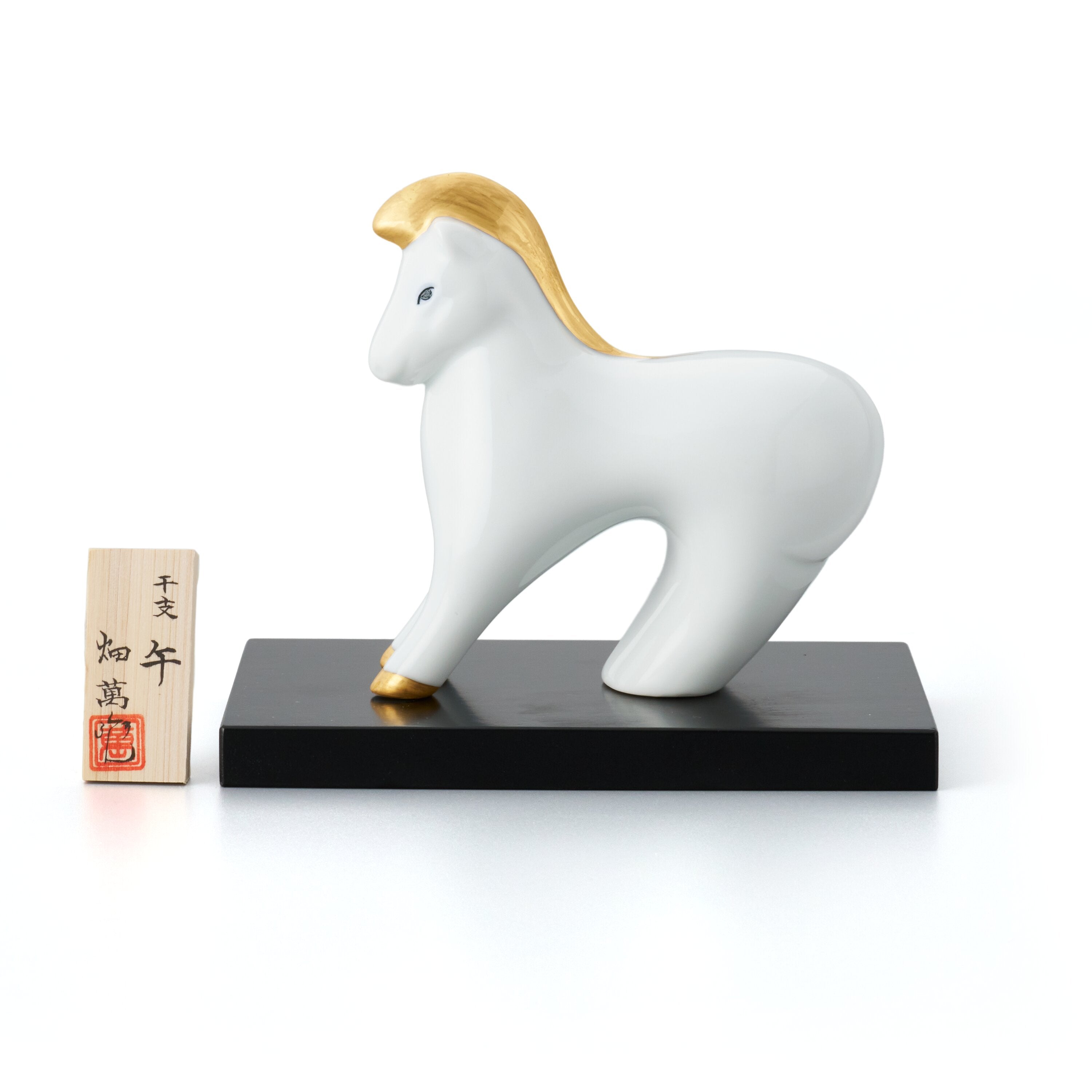 ランキング（自動） | 畑萬陶苑 ONLINE SHOP