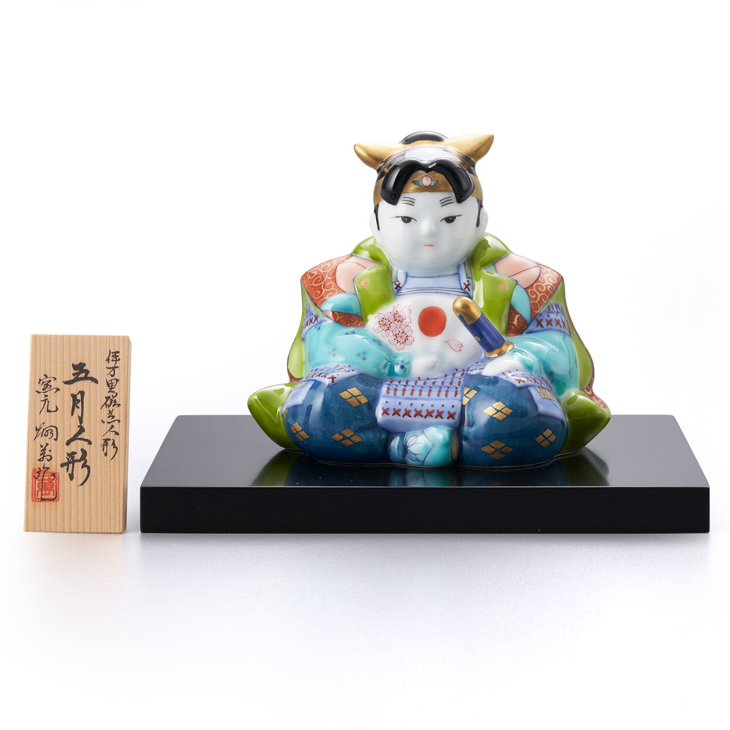 人形 | 畑萬陶苑 ONLINE SHOP